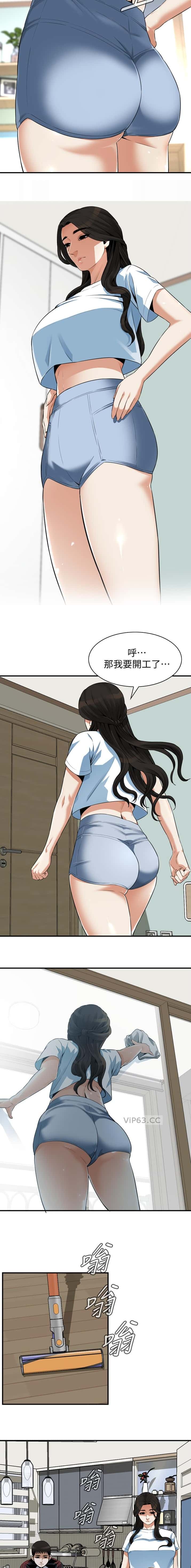 第258话6
