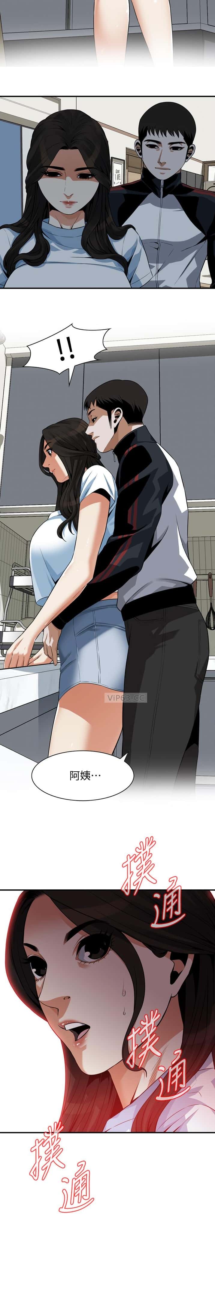 第258话8
