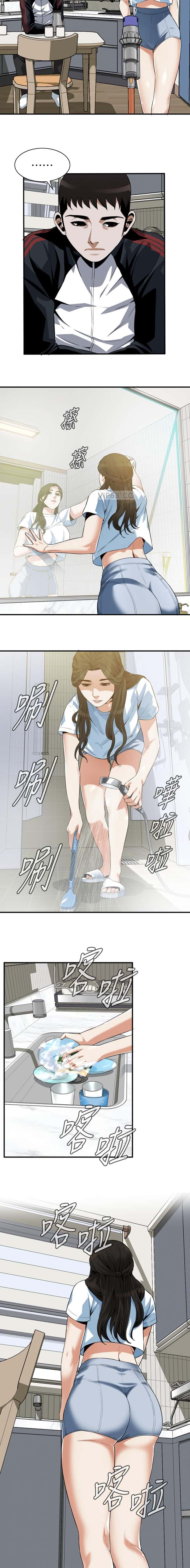 第258话7