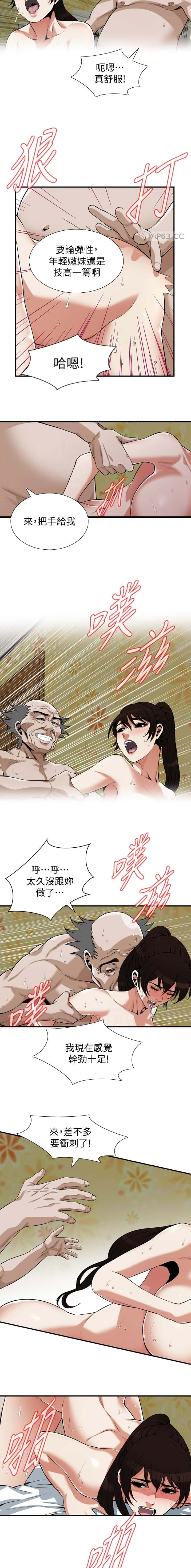 第258话1