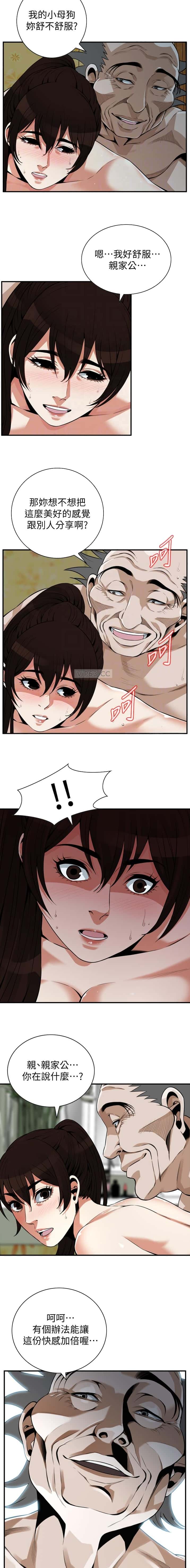 第258话3