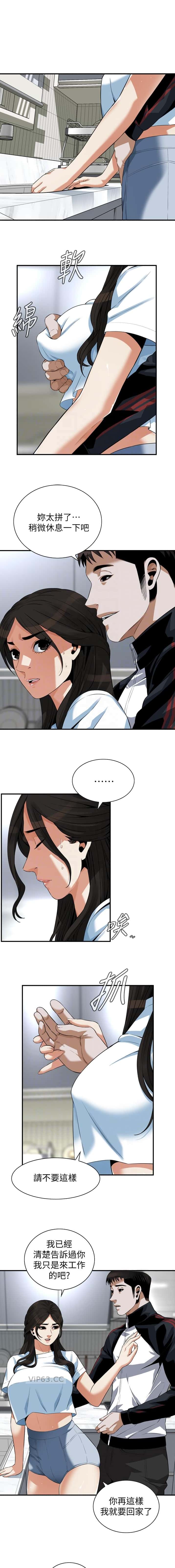 第259话0