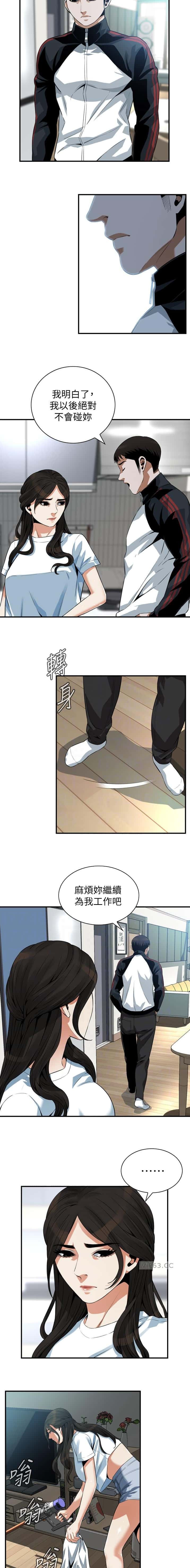 第259话2