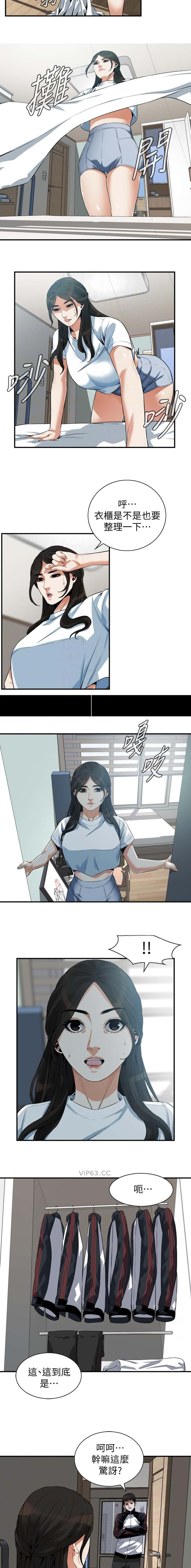 第259话3