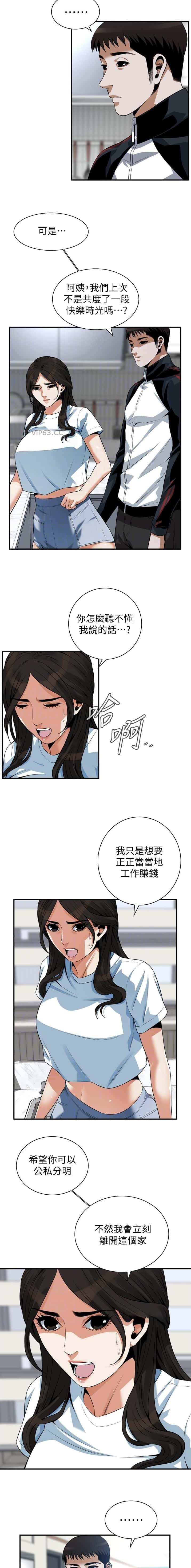 第259话1