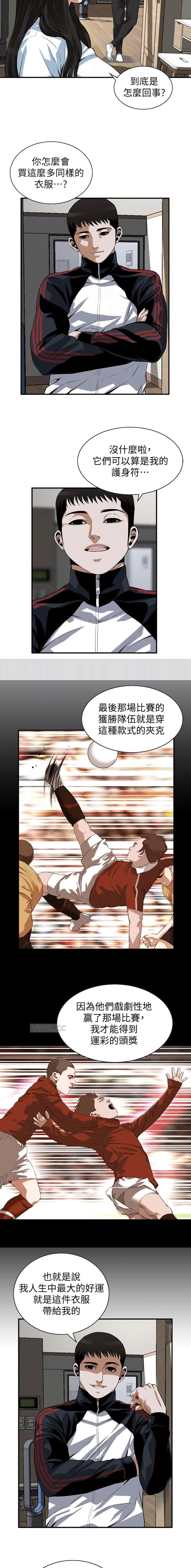 第259话4