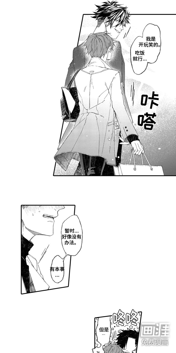 第10话10