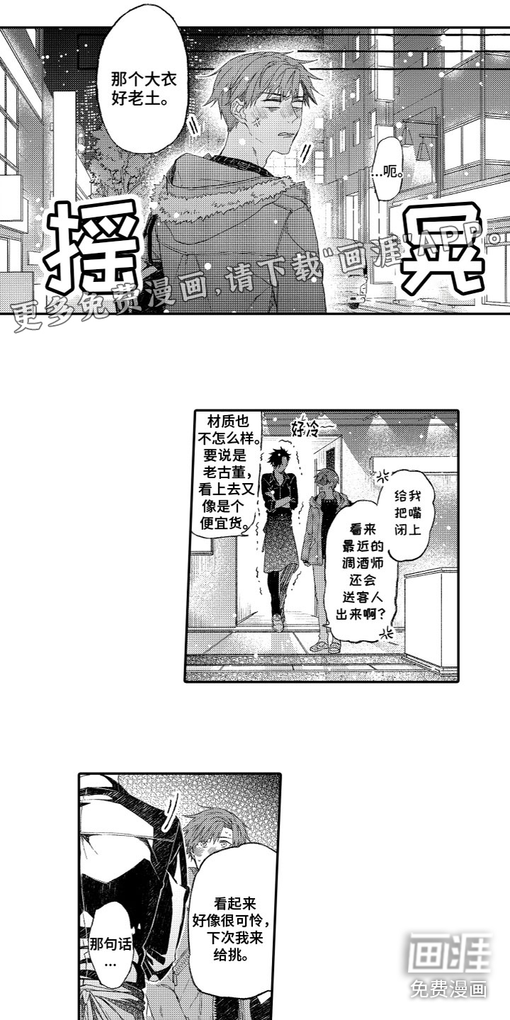 第10话0