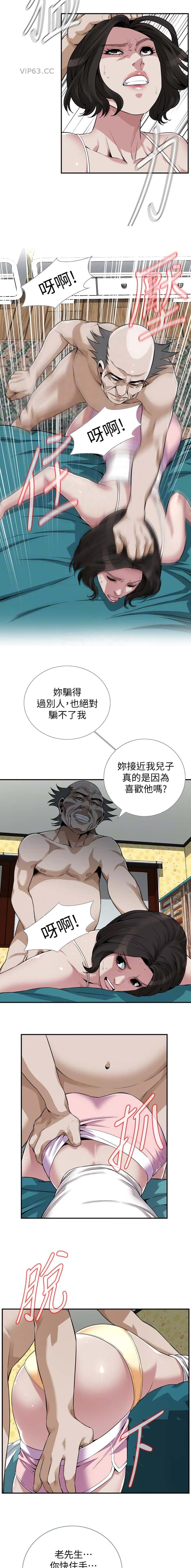 第261话1