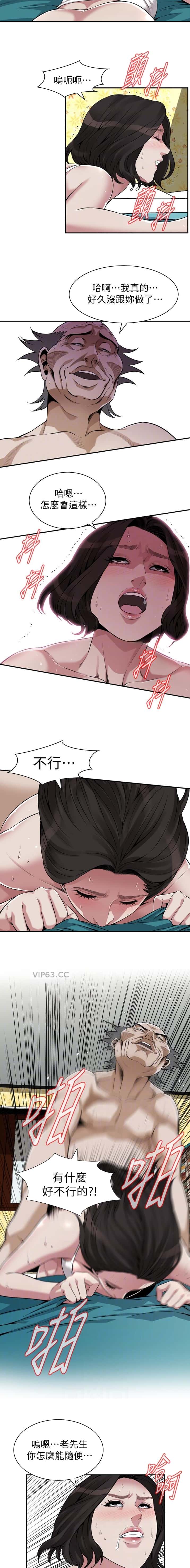 第261话3