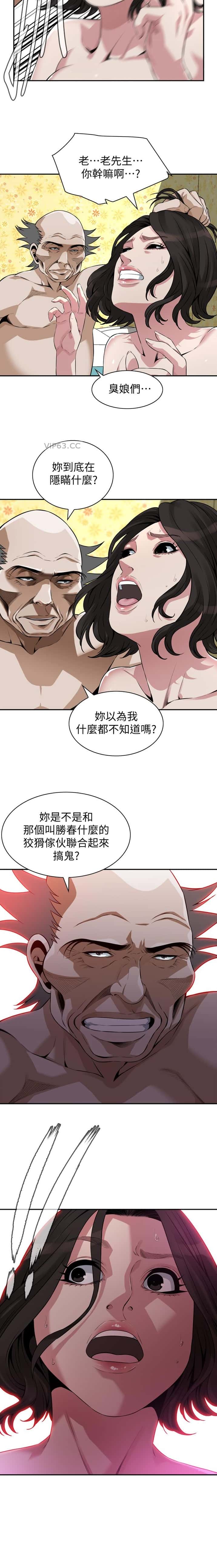 第261话8