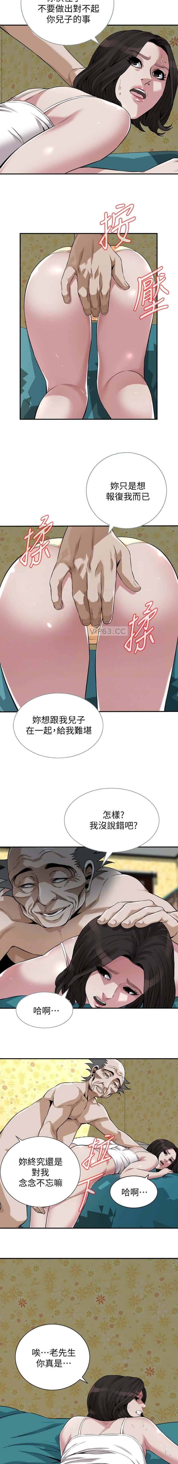第261话2