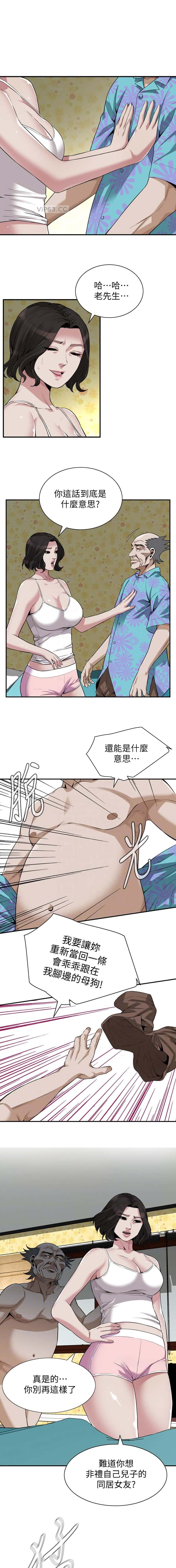 第261话0