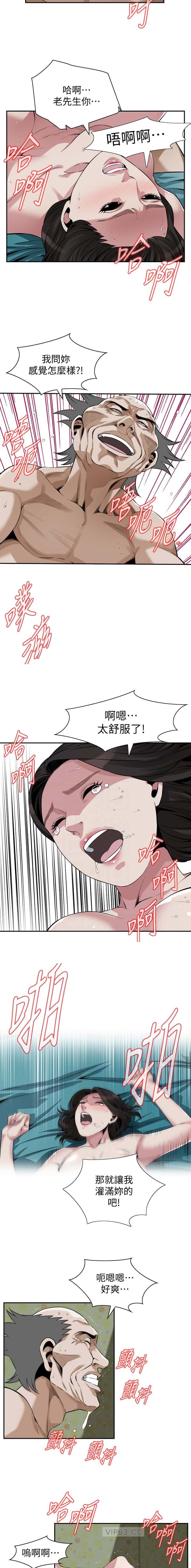 第261话5