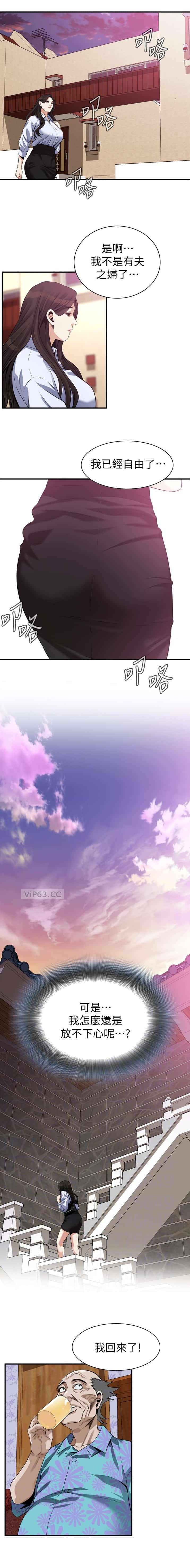 第262话5