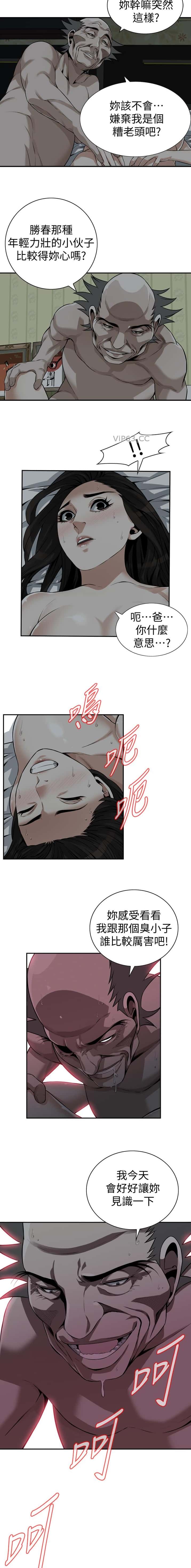 第262话9