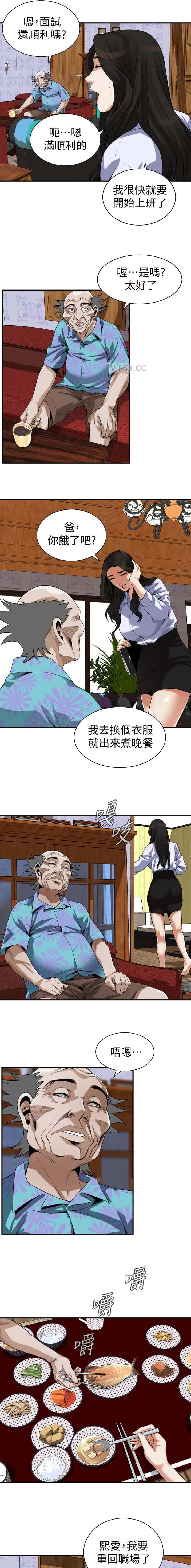 第262话6