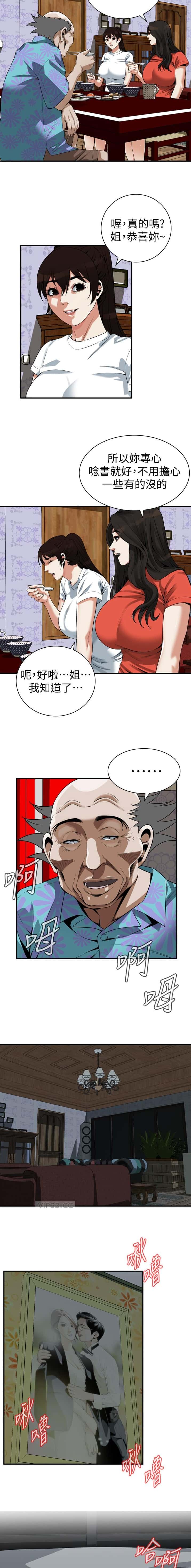 第262话7