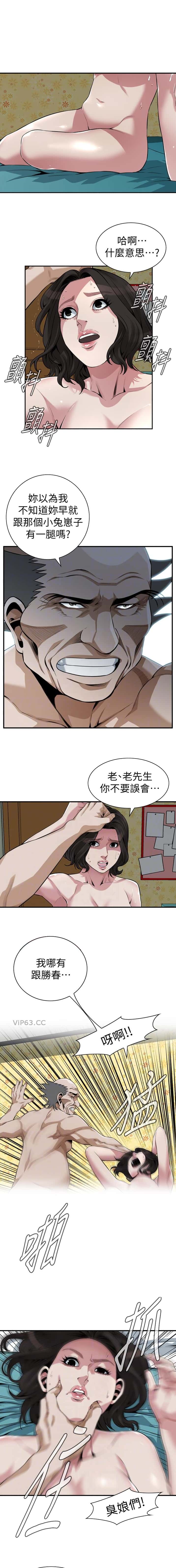 第262话0