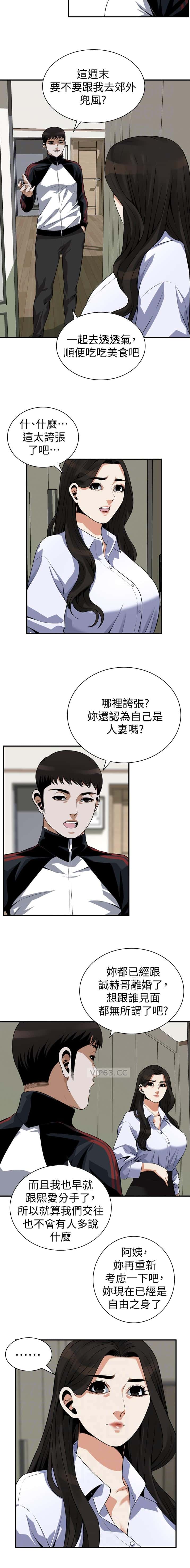 第262话4