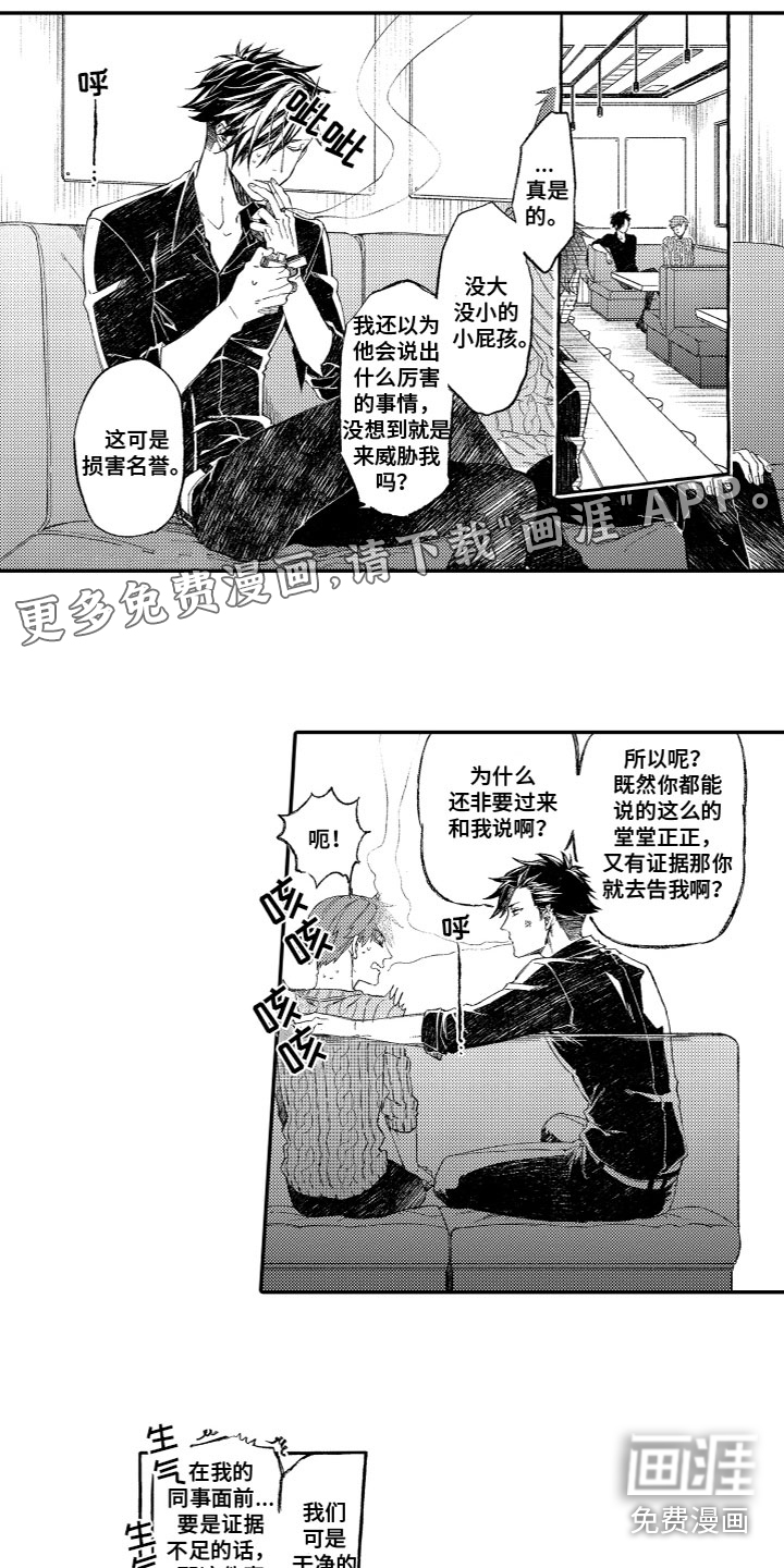 第9话0