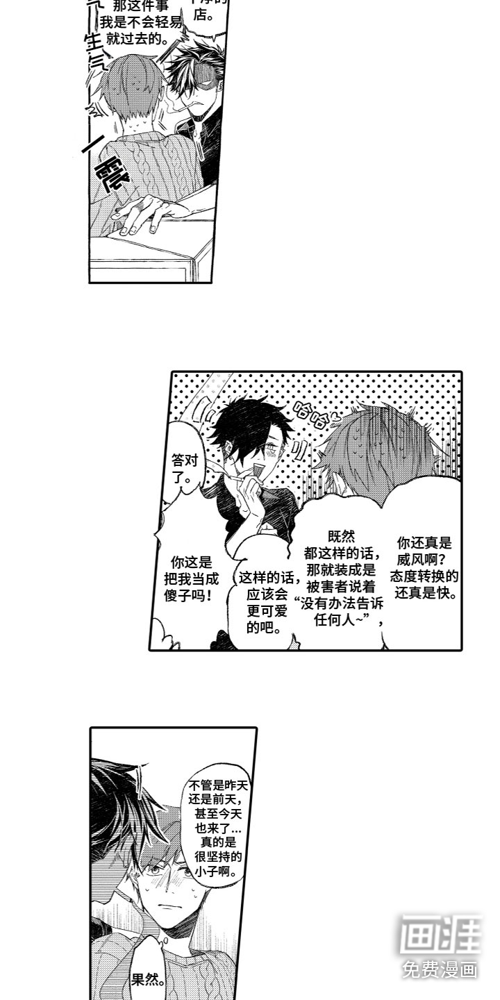 第9话1