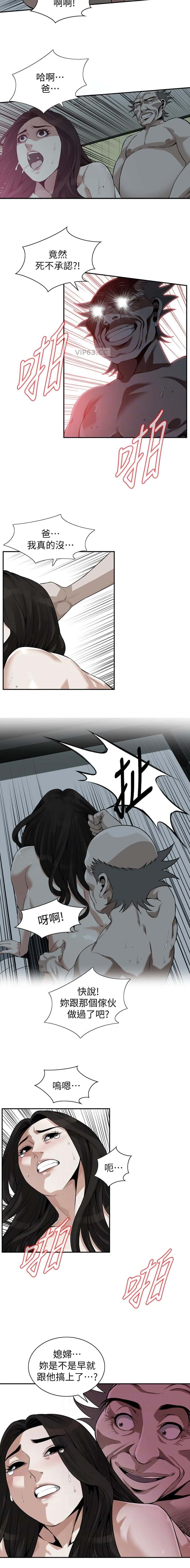 第263话1
