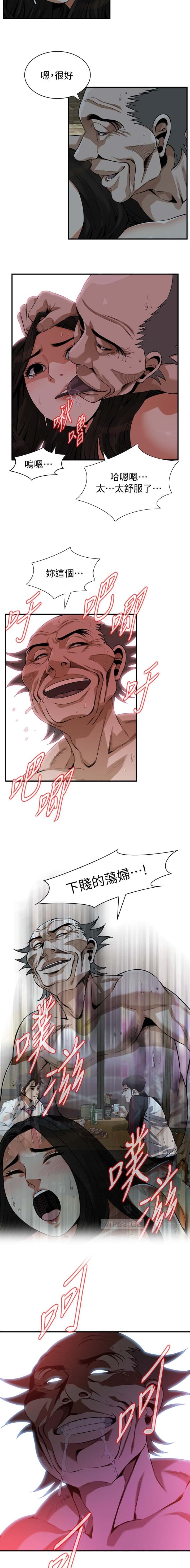 第263话6