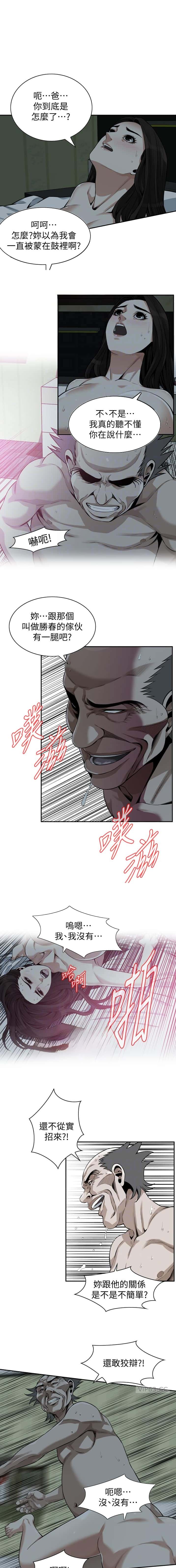 第263话0