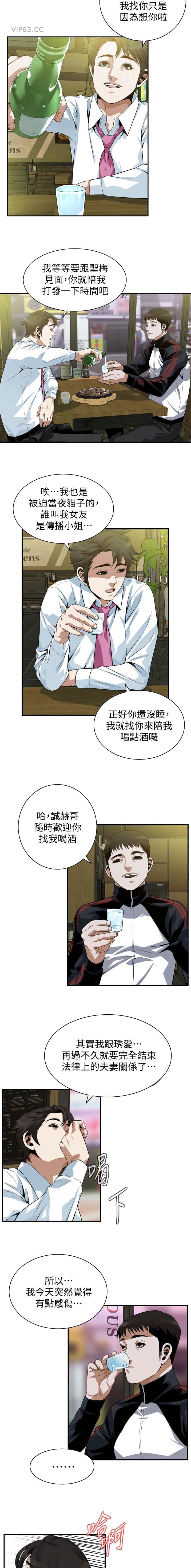 第263话4