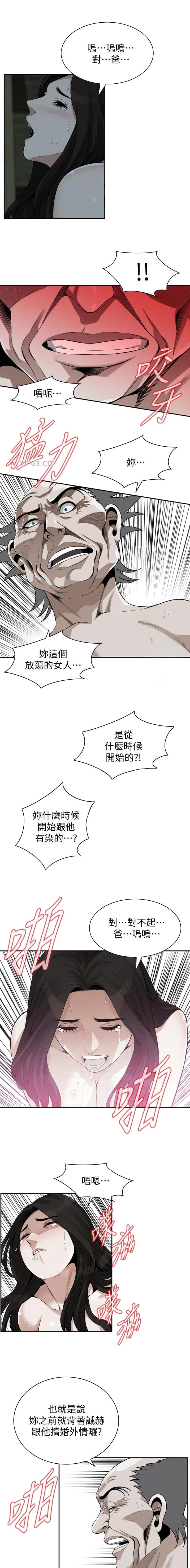 第263话2