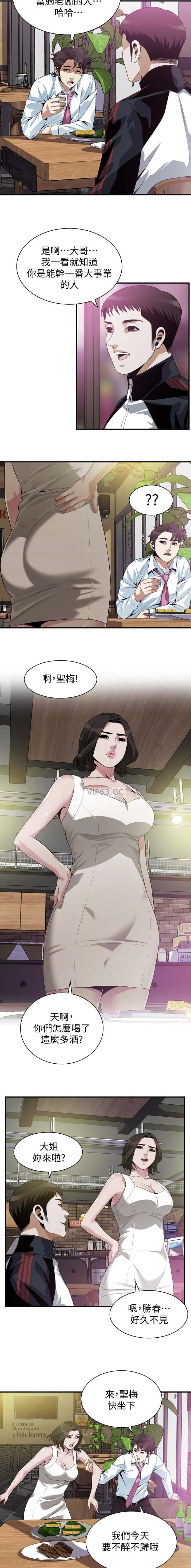 第264话2