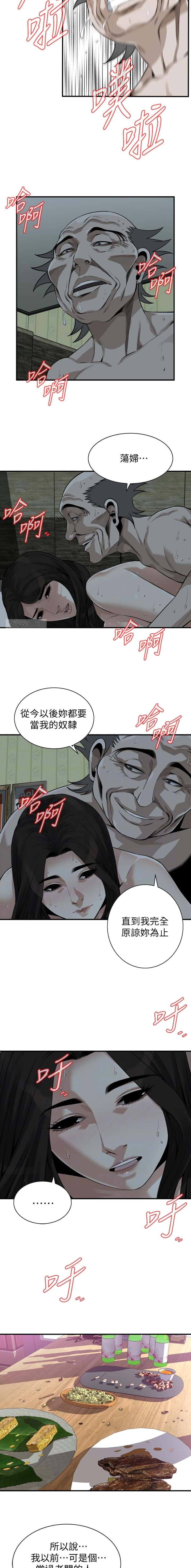 第264话1