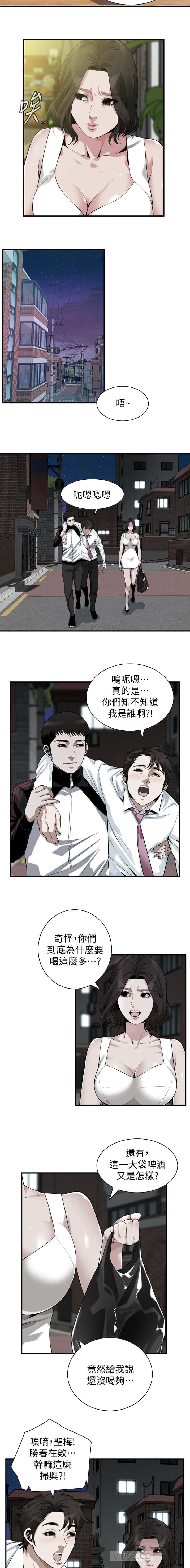 第264话3