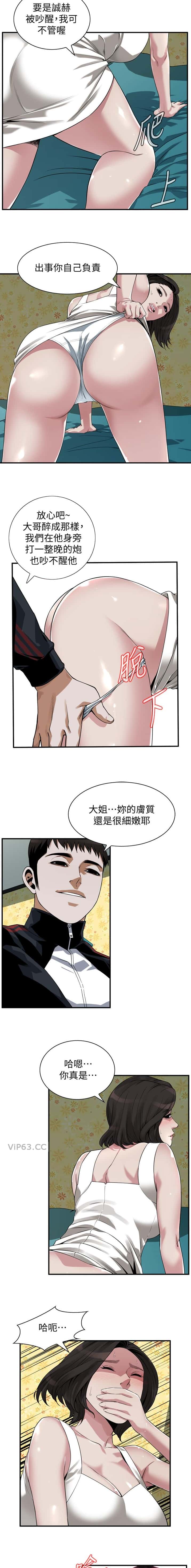 第264话7