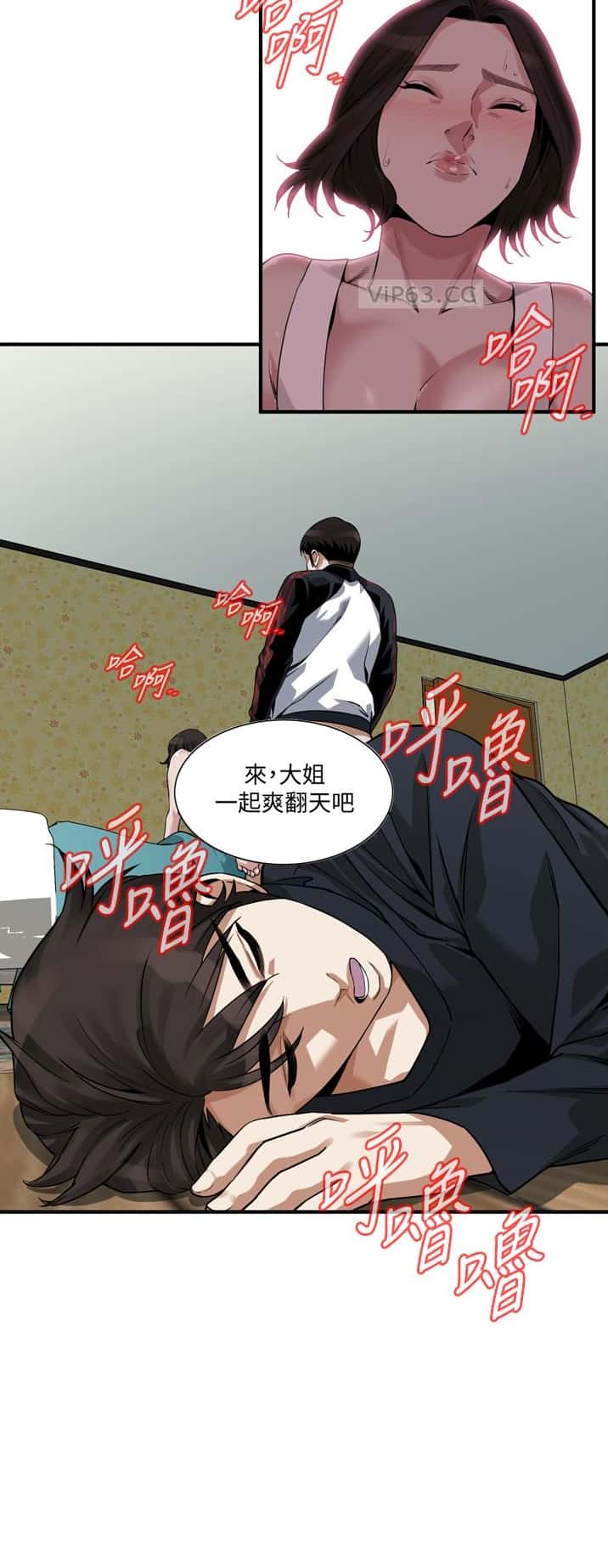 第264话8