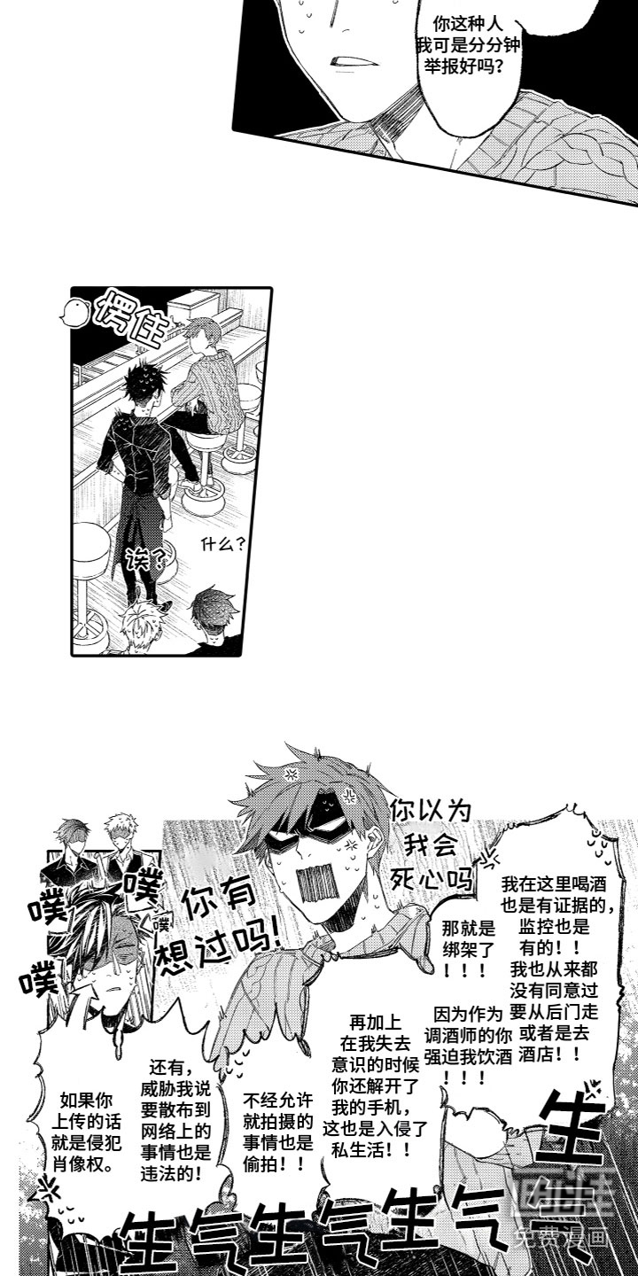 第8话7