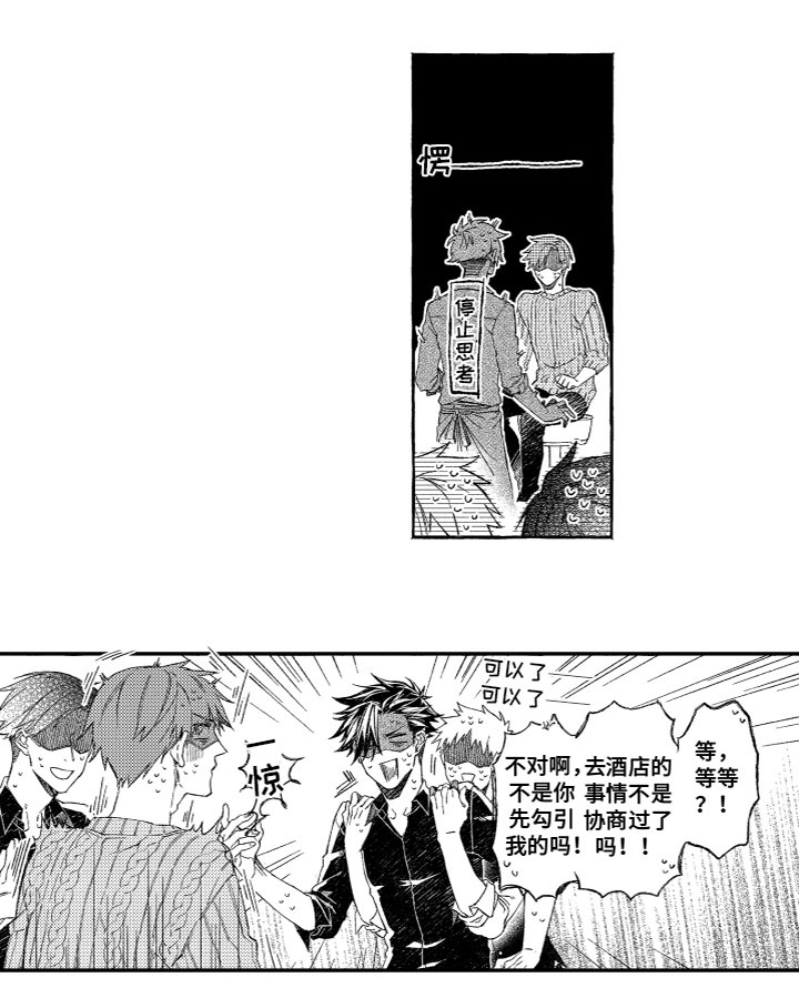 第8话9