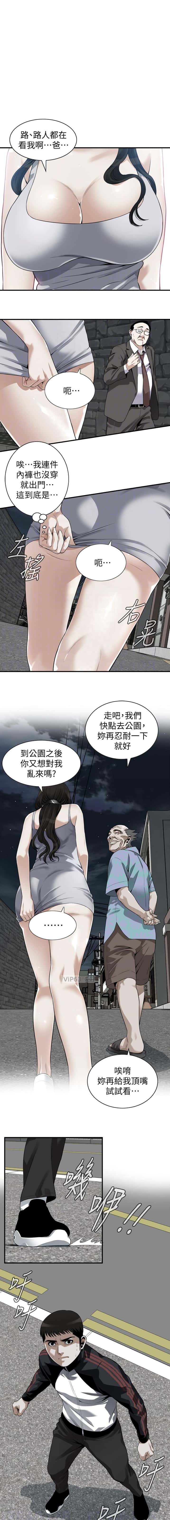 第267话0