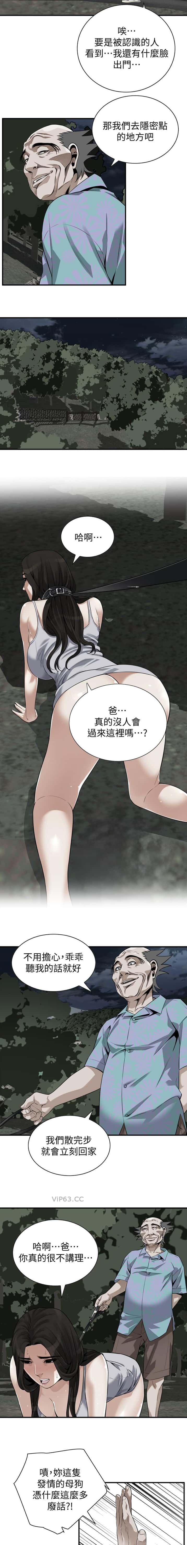 第267话3