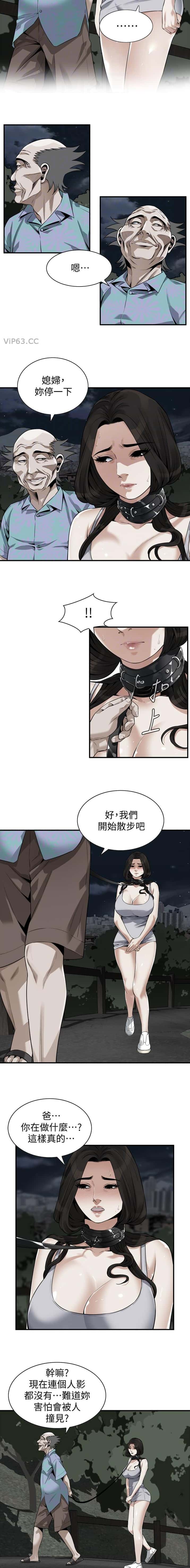 第267话2