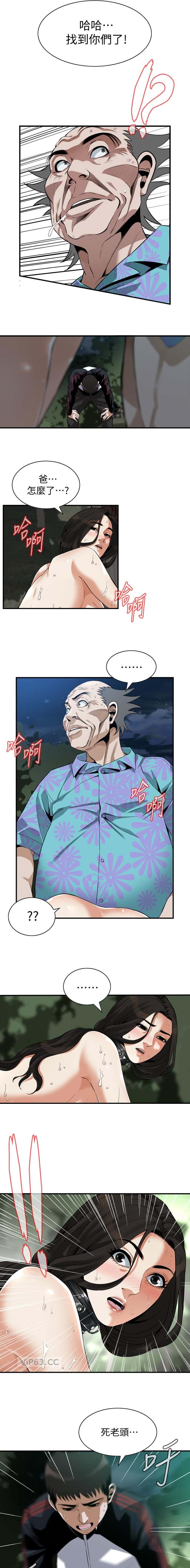第268话7