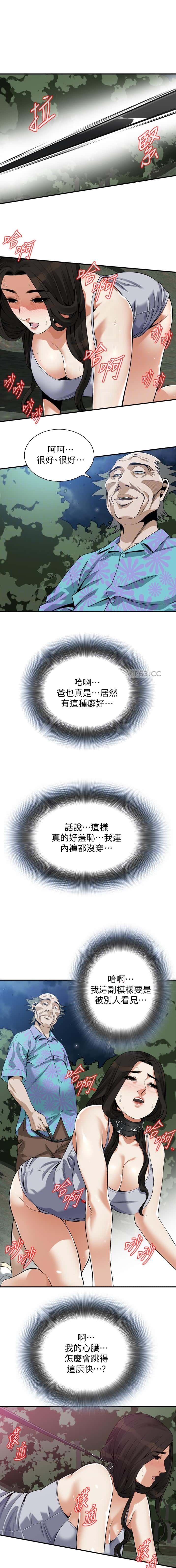 第268话0