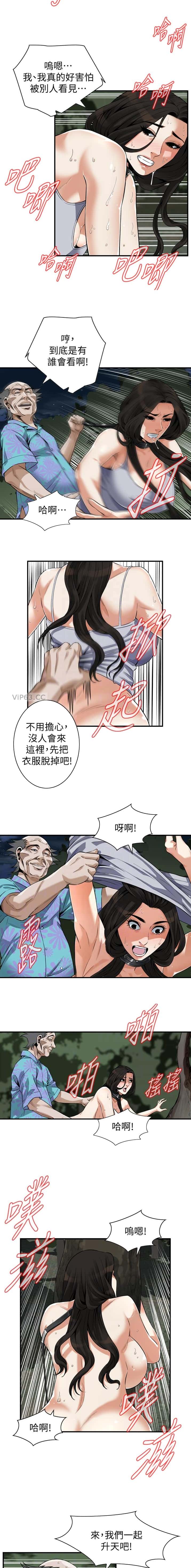 第268话5