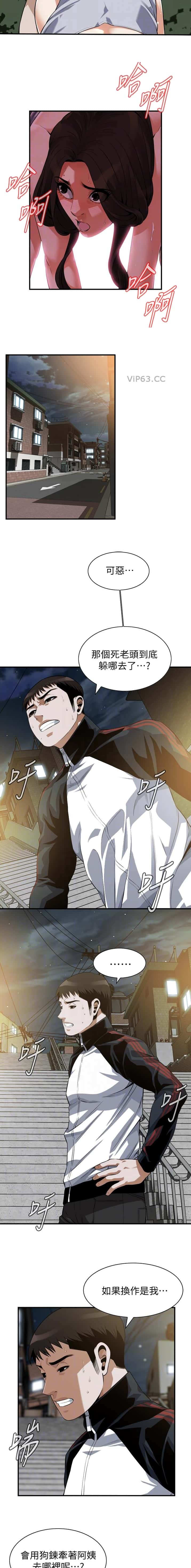 第268话3
