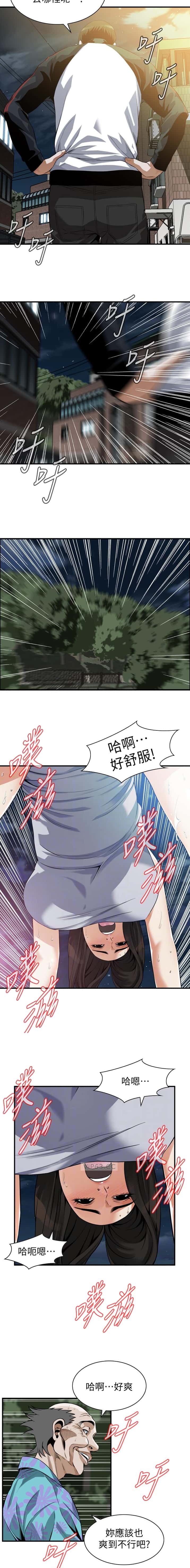 第268话4