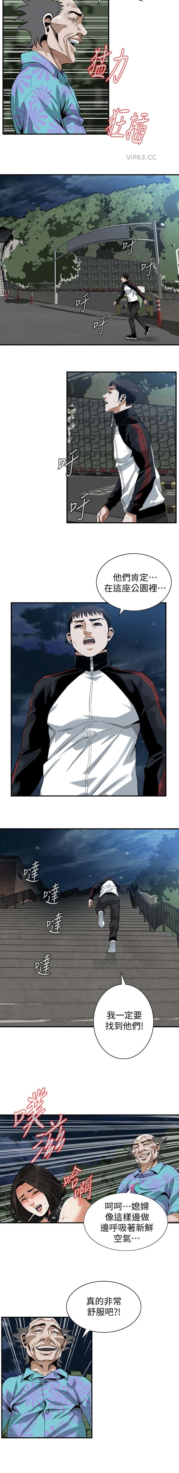第268话6