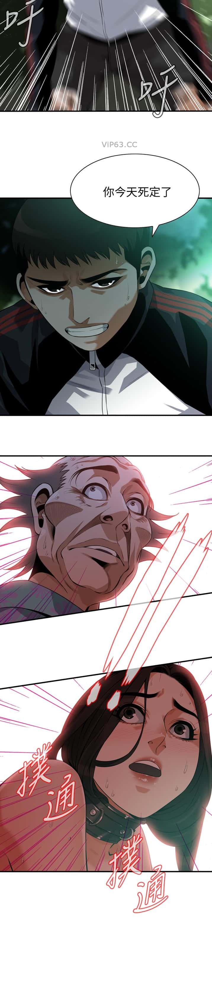 第268话8