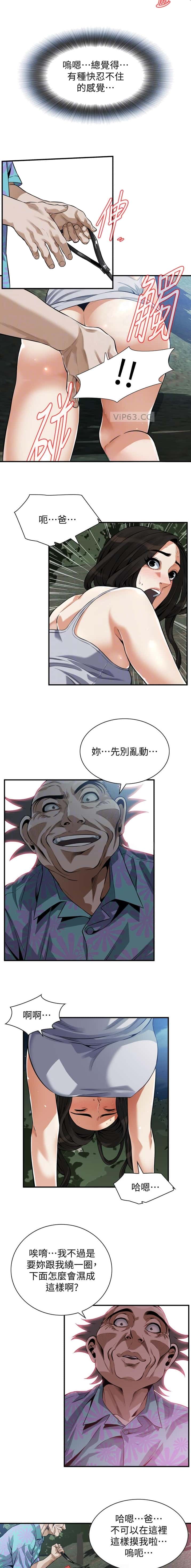 第268话1