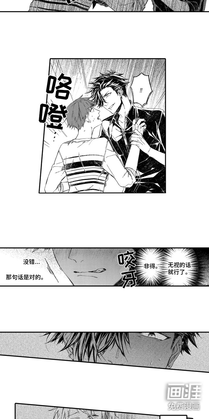 第7话1